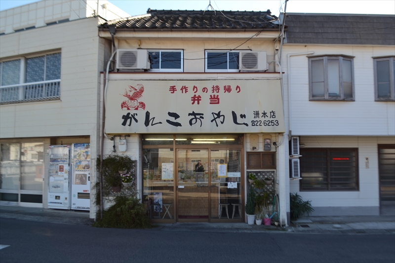 がんこやじ様店構え (2)_R