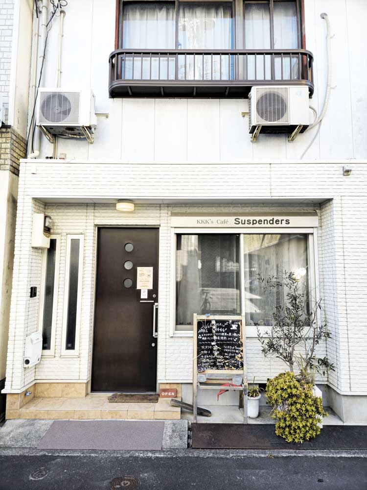 スモッピーのお店紹介～KKK’s Cafe Suspendersさま～