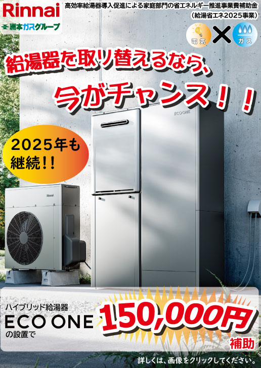ガス給湯器　長府製作所GFK2417WKA自動お湯はり機能付(プロパンガス)壁掛 ガス給湯器 長府製作所GFK2417WKA自動お湯はり機能付(プロパン