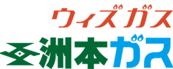 洲本ガス株式会社