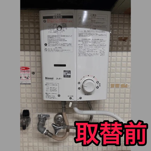 ノーリツから新商品！3/1発売！ 高効率ガス給湯器(エコジョーズ） |