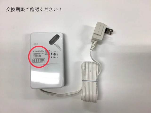 高効率ガス給湯器 2020年製 2021年製都市ガス リンナイ 高効率ふろ給湯器｜東京ガス