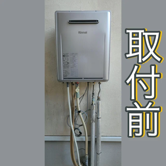 長府製作所より停電時にでも使えるガス給湯器登場！！ |