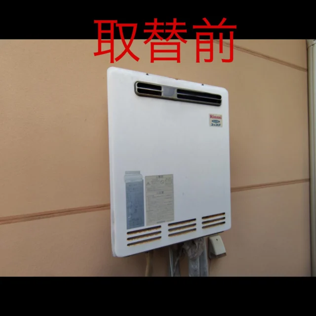 長府製作所より停電時にでも使えるガス給湯器登場！！ |