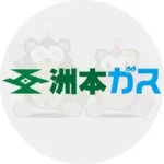 洲本ガス株式会社